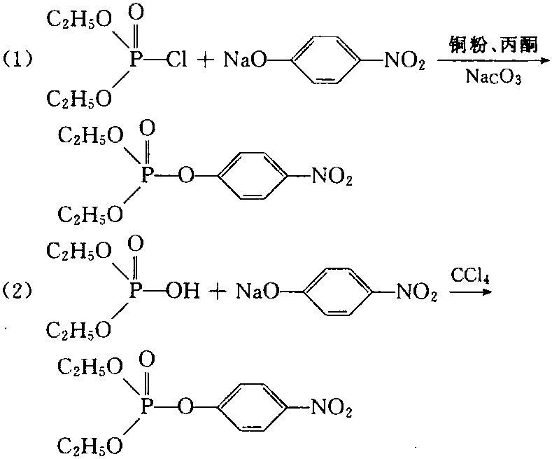 對(duì)氧磷